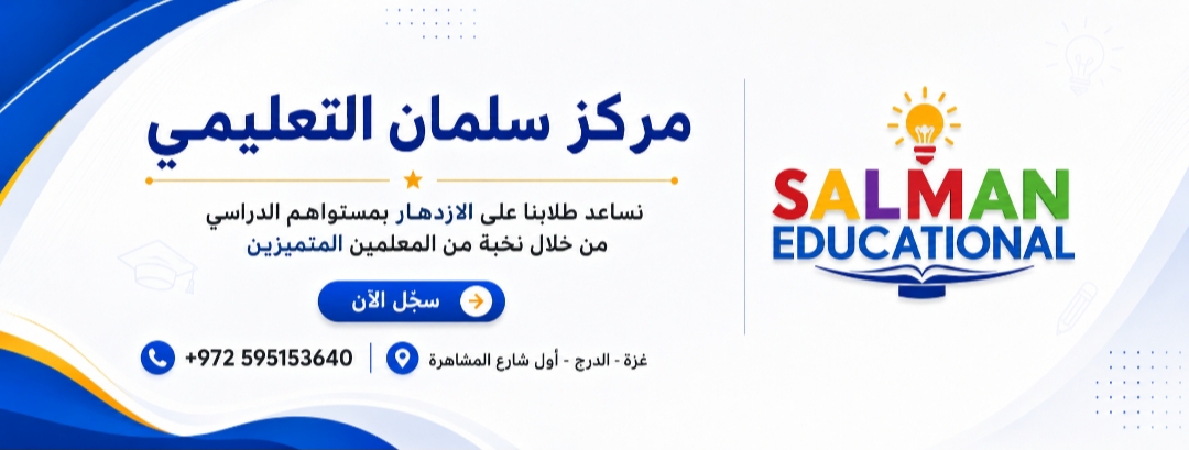 غلاف فيسبوك 3